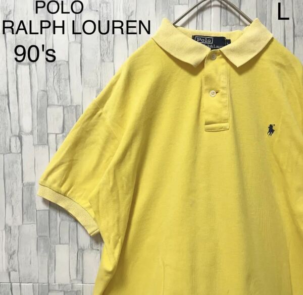 POLO RALPH LOUREN ポロ ラルフローレン 半袖 ポロシャツ ポニー シンプルロゴ 刺繍 サイズL 90s 90年代 イエロー 送料無料