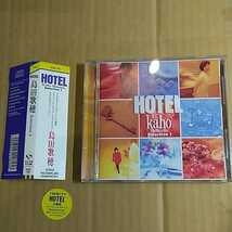 島田歌穂「Hotel 〜Kaho Shimada Selection」邦オリジナルCD　1992年　帯付き　5th Album　和モノシティポップ_画像1