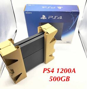 ★1円〜★【動作良好】SONY PS4 本体 CUH-1200A 500GB ジェット・ブラック ソニー プレステ4 プレイステーション4 PlayStation4