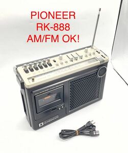★AM/FMラジオOK★ PIONEER パイオニア RK-888 カセットレコーダー 昭和レトロ ラジカセ ヴィンテージ 現状品扱い