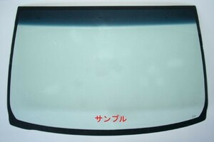  Toyota new goods insulation UV front glass Hiace LH100G LH102V LH103 LH107G LH107W green / blue darkening rubber type 56111-95J25 5611195J25