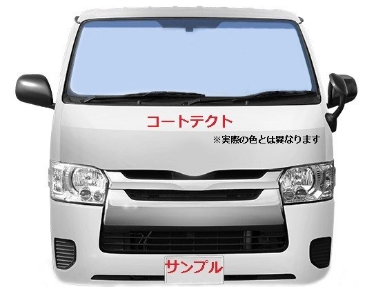 ダイハツ フロントガラス ウエイク ウェイク LA700S LA710S 熱反射