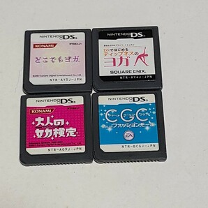 3DSで遊べる女子力アップ DSソフト　4本セット