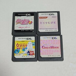 3DSで遊べる女子力アップ DSソフト　４本セット