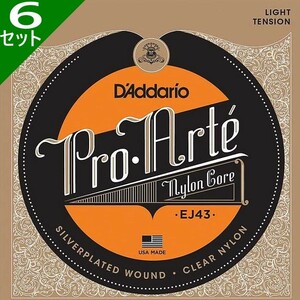 6 комплектов D'Addario EJ43 Pro Arte Nylon Silver/Clear Light Classic String