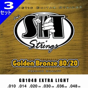 3セット SIT GB1048 Golden Bronze Extra Light 010-048 80/20Bronze エスアイティー アコギ弦