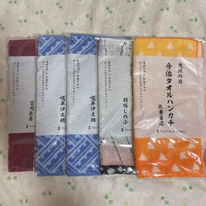 鬼滅の刃 ローソンコラボ 今治タオルハンカチ エコバック 我妻善逸 竈門炭治郎 冨岡義勇 嘴平伊之助 胡蝶しのぶ