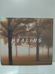 CD ビューティフルクラシックス　HEALING