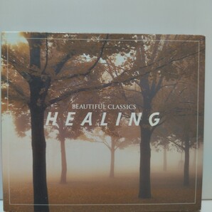 CD ビューティフルクラシックス HEALING