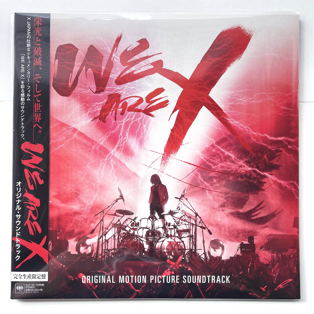 人気商品】 XJAPAN レコード 邦楽 mitshopping.it