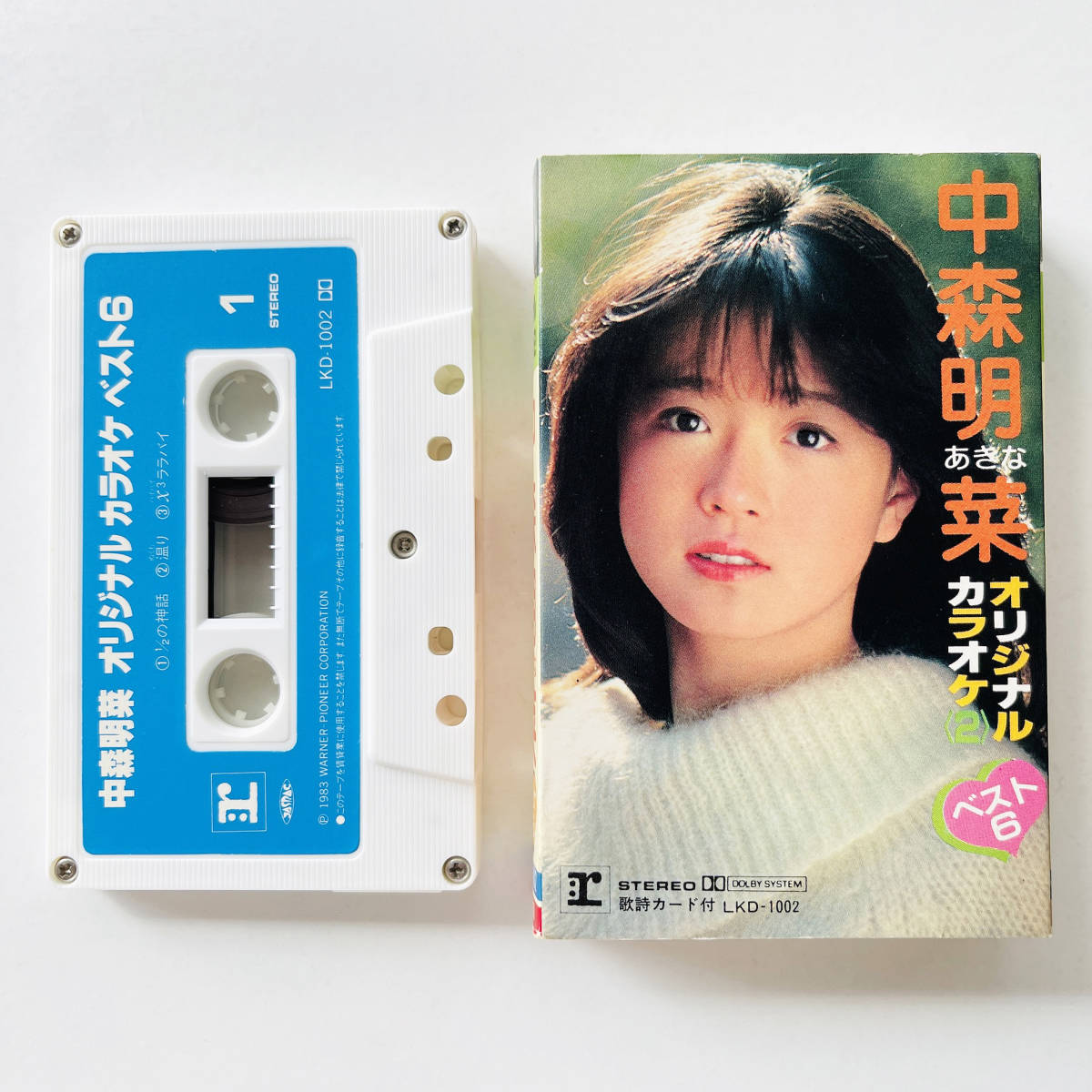 お宝】中森明菜ベスト カセットテープ-