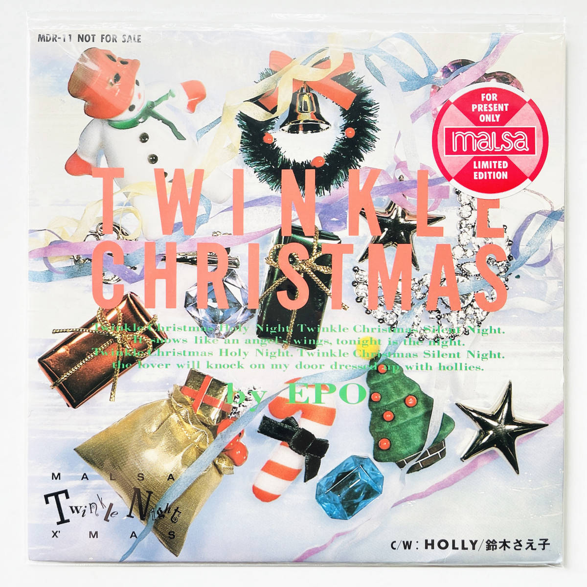 TWINKLE CHRISTMAS/EPO 激レア盤 非売品盤 レコード | monsterdog.com.br TWINKLE CHRISTMAS/EPO 激レア盤 非売品盤 レコード | monsterdog.com.br