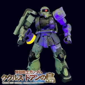 ＨＧ 1/144 ククルスドアン専用ザク　ガンプラ完成品塗装