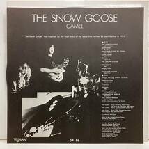 ★231016即決 Camel / The Snow Goose 日本盤 KING GP156 Andrew Latimer 帯ナシ、ライナー付き。_画像5