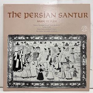★即決 Nasser Rastegar Nejad / The Persian Santur Music Of Iran br10251 70年代の米盤 ペルシャ サントゥール 