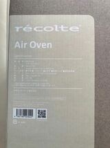 未使用　エアーオーブン　Air Oven recolte _画像2
