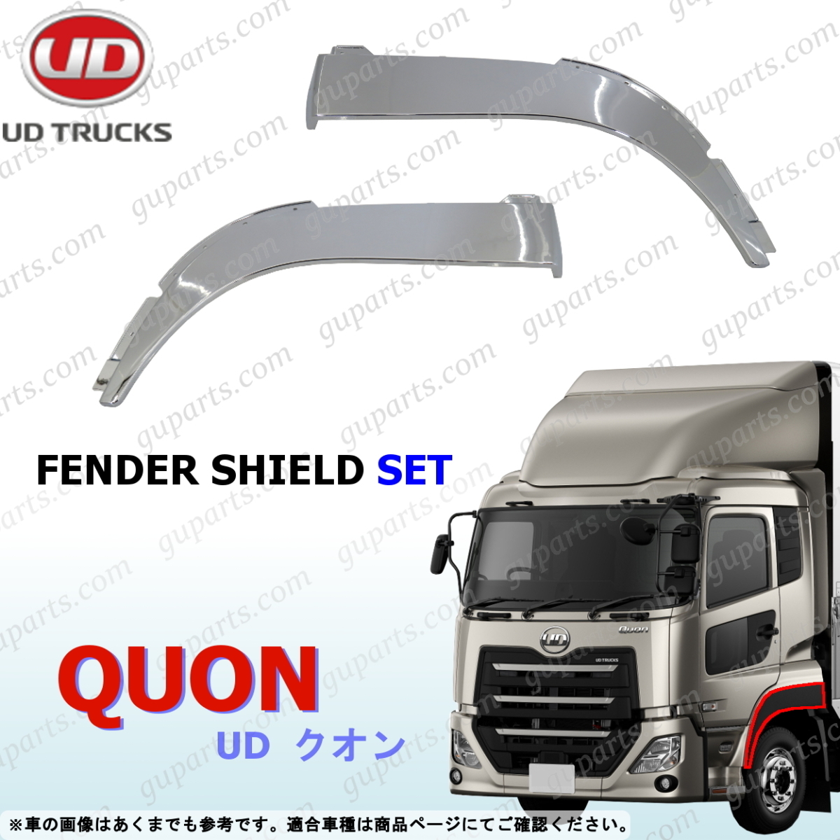 豊富な大人気 ヤフオク! - ラス2 UD TRUCKS クオン/パーフェクト