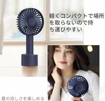 ★アウトレットセール★新品 携帯扇風機 手持ち充電式 USB扇風機 PSE認証済 3段階風量調節 スタンド機能 超静音 持ち運び便利 熱中症対策B_画像2