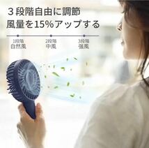 ★アウトレットセール★新品 携帯扇風機 手持ち充電式 USB扇風機 PSE認証済 3段階風量調節 スタンド機能 超静音 持ち運び便利 熱中症対策B_画像4