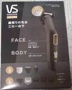 【送料無料】メンズグルーミングキット ヴィダルサスーン VSM-6110/KJ　新品