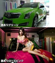 【Ｎ－ＳＴＹＬＥ】ラッピングシート 艶ありレッド　152ｃｍ×15ｍグロス赤　耐熱耐水裏溝付　バイク　自動車　艶有_画像4