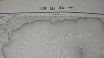 　古地図 　十和田湖　秋田県　青森県　地図　資料　46×57cm　　大正3年測量　　昭和22年印刷　発行　B　イタミ_画像1