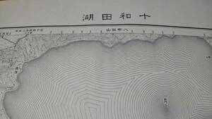 　古地図 　十和田湖　秋田県　青森県　地図　資料　46×57cm　　大正3年測量　　昭和22年印刷　発行　B　イタミ