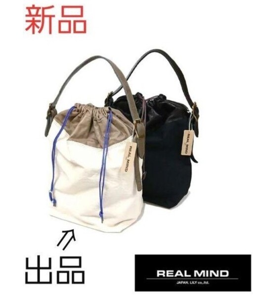 ■REALMIND・リアルマインド■レザー×帆布コンビ 巾着ショルダーバッグ・新品