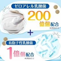 モニモ monimo ビフィズス菌 乳酸菌 ビタミンD サプリメント 30日_画像3