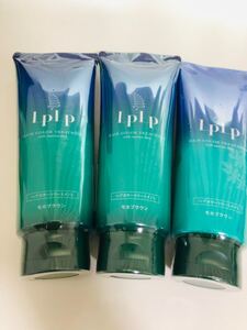 ルプルプ LPLP モカブラウン 新品未開封3個