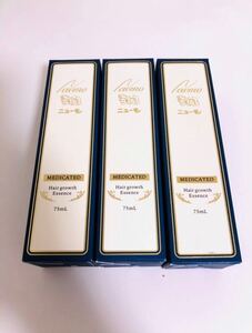 ニューモ 新品3個