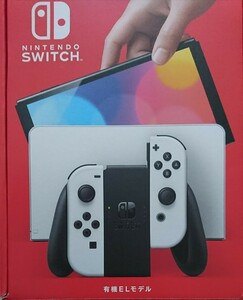 Nintendo switch 有機ELモデル ホワイト 未使用 店舗印あり
