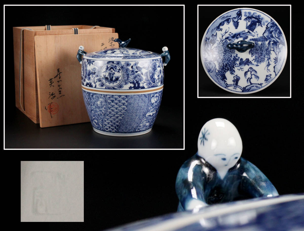 498『犬 共箱』陶器 /骨董品 古美術 古玩 アンティーク レビュー高評価