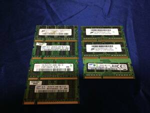 ノート用PCメモリ DDR2 DDR3 7枚セット 現状 ジャンク扱い 激安スタ！！