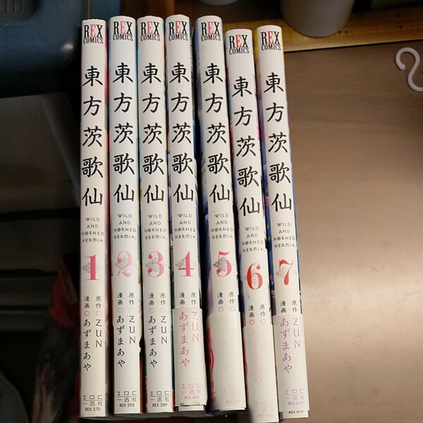 東方project 書籍セット
