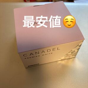 CANADEL カナデル プレミアホワイト オールインワン 58g