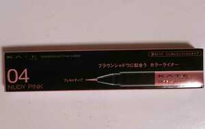 KATE Kate navy blue car s liner color 04n-ti- pink eyeliner 