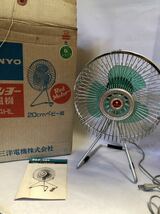 ☆昭和レトロ 扇風機 サンヨー　SANYO　20㎝ベビー扇　EF－4HL ☆_画像5