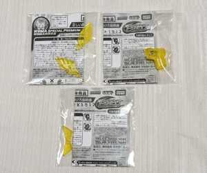 新品未開封 クロスファイト ビーダマン WBMA 特別景品 ドライブ=ガルバーン フェニックスVer. CB-50 パーツ 3個セット クリアイエロー
