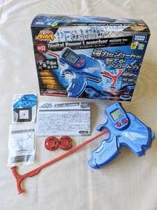 中古動作品 メタルファイト ベイブレード デジタルパワーランチャー ペガシスVer. BB-53 タカラトミー