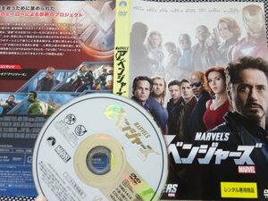 【DVD】『 アベンジャーズ 』世界を救うために集められた最強のヒーローによる禁断のプロジェクト！ ◆【アマゾン】星5つ中の4.5超話題作！