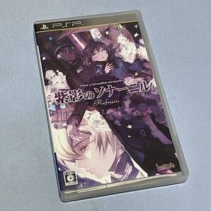 PSP 紫影のソナーニル Refrain プレイステーション ポータブル