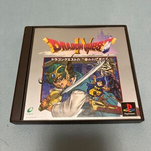 ドラゴンクエスト4 psソフト