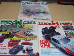 MODEL　CARS　５０　２０００　２・１８　１９９３　７月号　OLDーTIMER　NO・９９　２００８　４月号　３品　