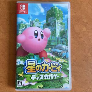 Nintendo Switch 星のカービィディスカバリー 中古