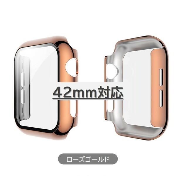 Apple Watch ハードカバー 42mm対応 ローズゴールド