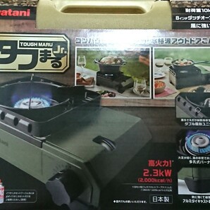 オリーブ イワタニ カセットフー タフまるJr. ケース付き CB-ODX-JR カセットこんろ