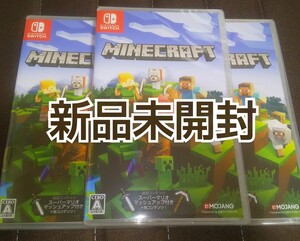 マインクラフト switch セット