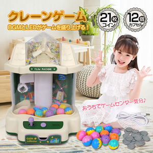 1 jpy unused crane game toy body home use home game center desk toy BGM LED hobby catcher gift Christmas pa128