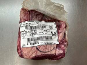 《訳あり》十勝産牛ヒレE　６８０ｇ　冷蔵　十勝牛肉　ヒレ　塊肉　業務用　同日落札で同梱可能　１円